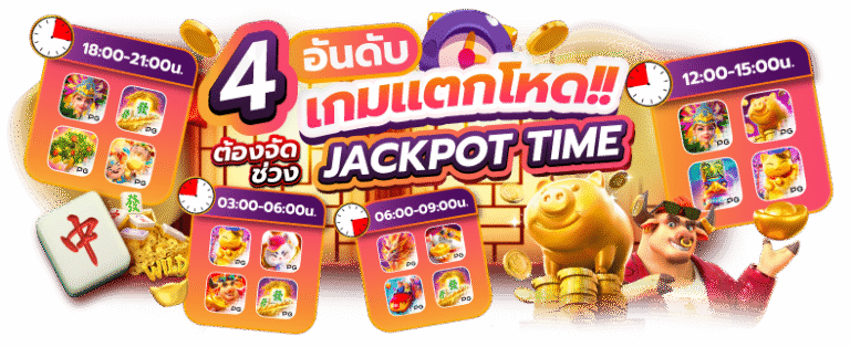 Superxgambet ลุยเกมสล็อตออนไลน์มันส์ๆ ทำกำไรไม่อั้น